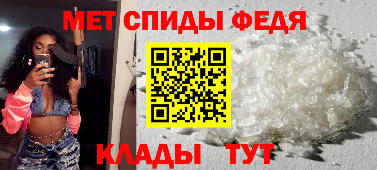 АМФЕТАМИН    ссылка  Вход с VPN  АМФ  Удомля  АМФ Розовый 