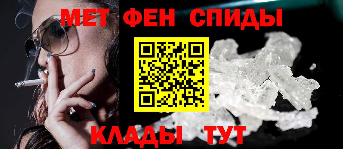 Амфетамин VHQ Удомля