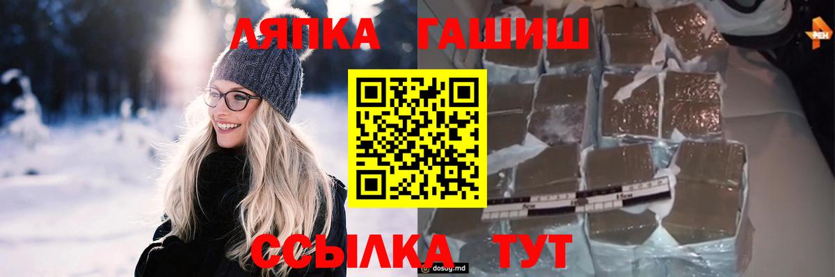 ГАШ 40% ТГК Удомля