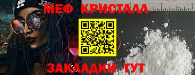 соль ск Старая Купавна
