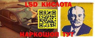 амфетамин Ставрополь