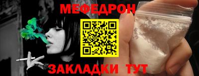 амфетамин Ставрополь
