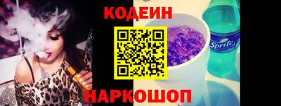 соль ск Старая Купавна