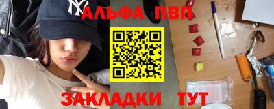 амфетамин Ставрополь