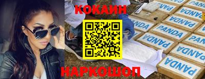 амфетамин Ставрополь