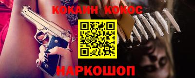 амфетамин Ставрополь