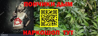 соль ск Старая Купавна