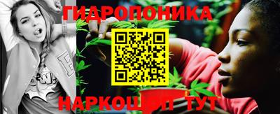 соль ск Старая Купавна