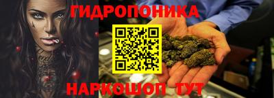 соль ск Старая Купавна