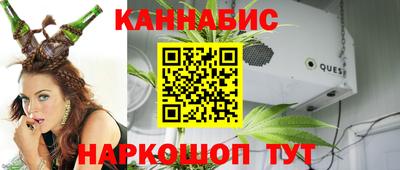 соль ск Старая Купавна
