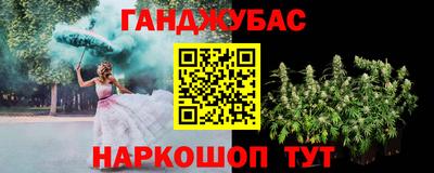 амфетамин Ставрополь