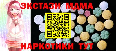 соль ск Старая Купавна