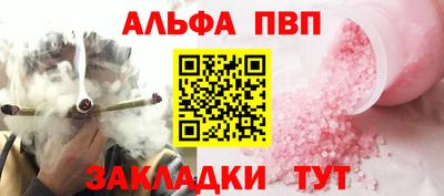 амфетамин Ставрополь
