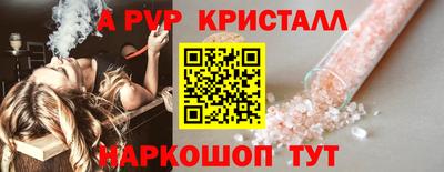 соль ск Старая Купавна