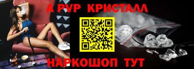 амфетамин Ставрополь