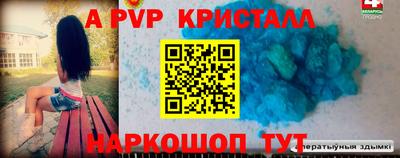 соль ск Старая Купавна