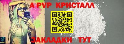 амфетамин Ставрополь