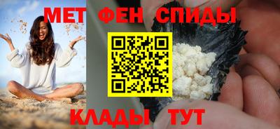 соль ск Старая Купавна