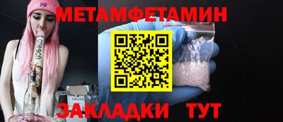 амфетамин Ставрополь