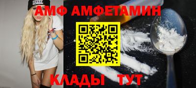 амфетамин Ставрополь