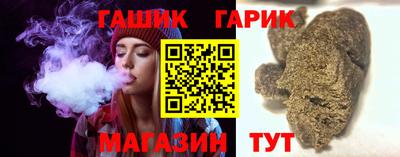 соль ск Старая Купавна