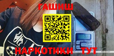 амфетамин Ставрополь