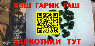 соль ск Старая Купавна