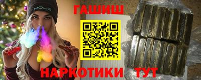 амфетамин Ставрополь