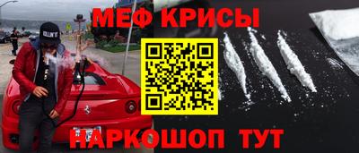 соль ск Старая Купавна