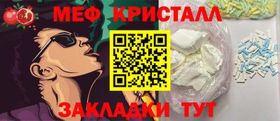 амфетамин Ставрополь