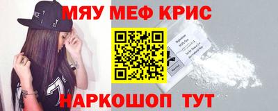 амфетамин Ставрополь